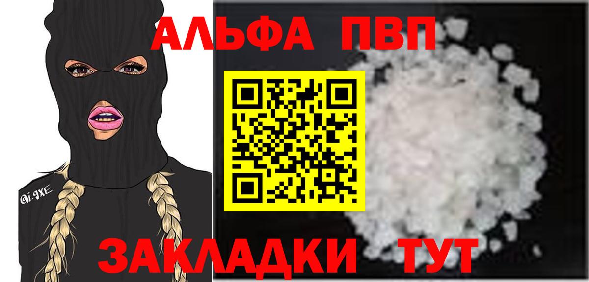 А ПВП Соль Киреевск