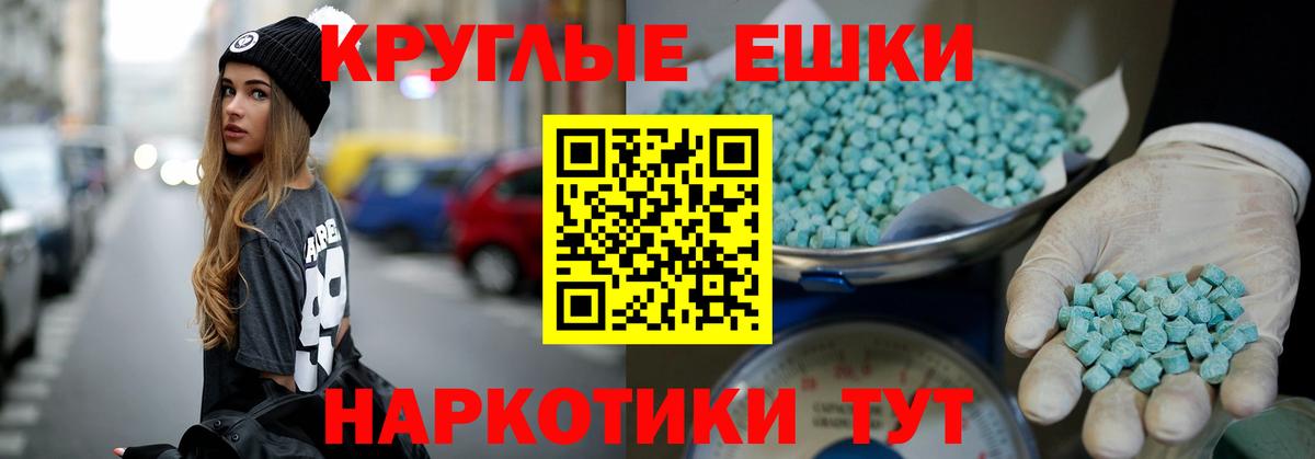 Экстази  Экстази 300 mg  Вход с VPN  Киреевск  Ecstasy ешки 