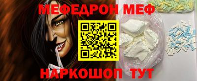 кокаин Волжский