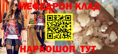 mix Волжск