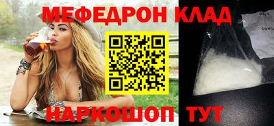 кокаин Волжский