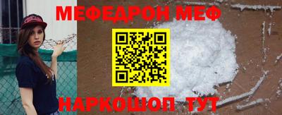 mix Волгодонск