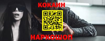 кокаин Волжский