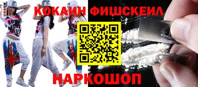 кокаин Волжский