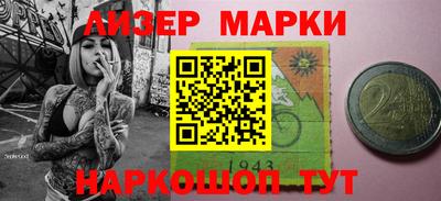 кокаин Волжский