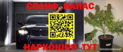 кокаин Волжский