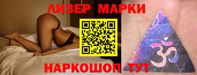 кокаин Волжский