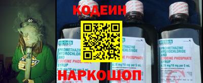 mix Волгодонск