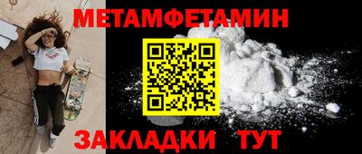 кокаин Волжский