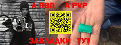 кокаин Волжский