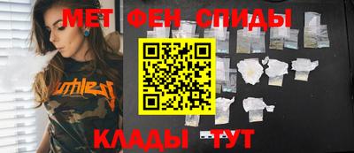 кокаин Волжский