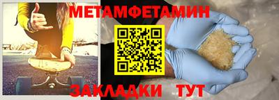 mix Волгодонск
