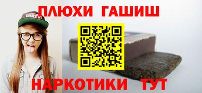 кокаин Волжский