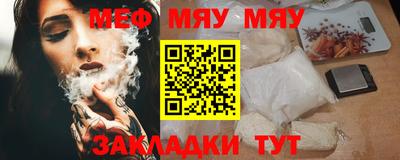 mix Волжск