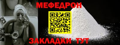 mix Волжск