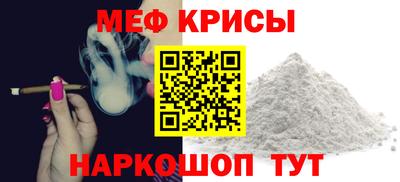 mix Волгодонск
