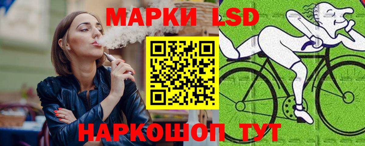 LSD-25 экстази ecstasy  Вход с VPN  Киреевск 
