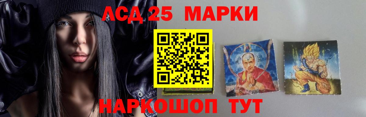 ЛСД экстази ecstasy Киреевск