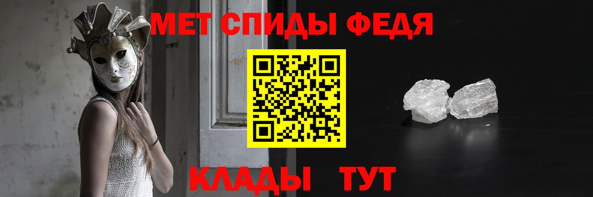 Киреевск  Первитин винт  Вход с VPN 