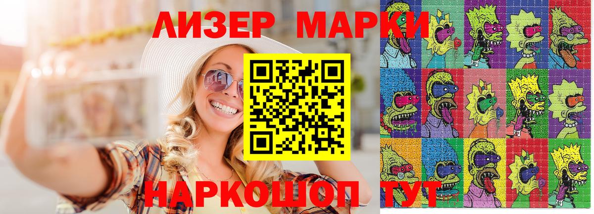 Киреевск  Марки NBOMe 1,8мг  Вход с VPN  Марки NBOMe  Марки NBOMe 1,8мг 