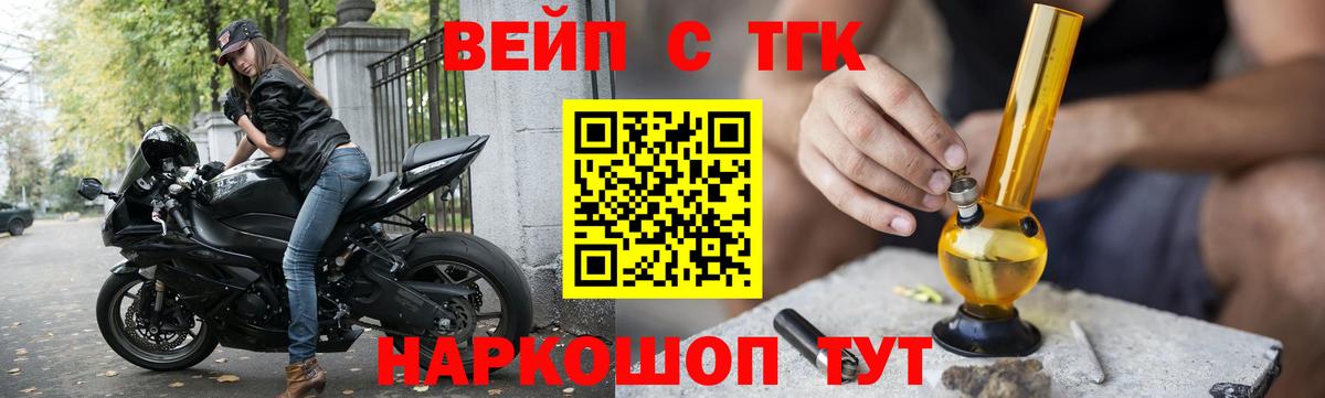 Киреевск  Дистиллят ТГК Wax  Вход с VPN 