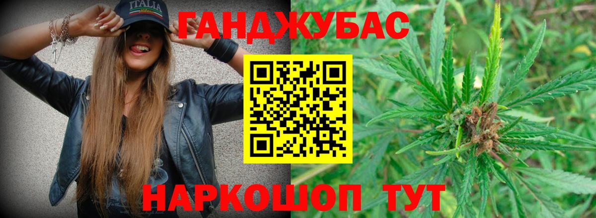 Каннабис марихуана Киреевск
