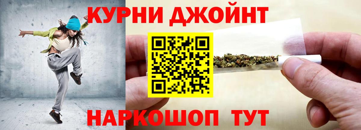 Шишки марихуана Ganja  Конопля SATIVA & INDICA  Вход с VPN  Шишки марихуана сатива  Киреевск 
